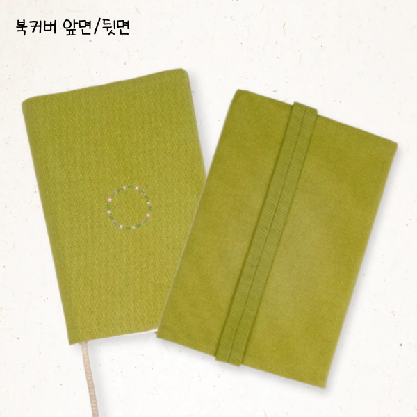 북커버 이미지 3번.png
